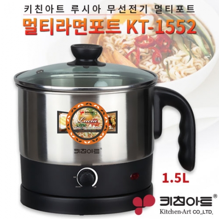 멀티라면포트1.5L(KT-1552) #2