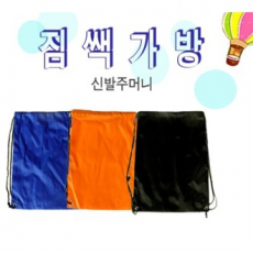 멀티백 / 짐쌕 / 신발주머니 / 스포츠백