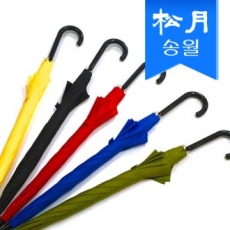 송월 우산 SW 60 곡자 컬러무지 장우산 s
