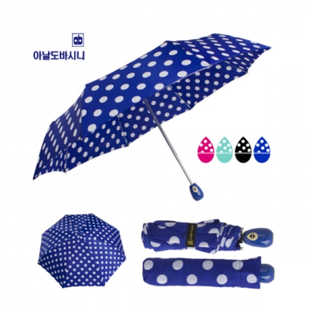 아놀드바시니 3단폰지버블완자/3단우산.3단자동우산 #2