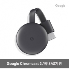 구글 크롬캐스트 3세대