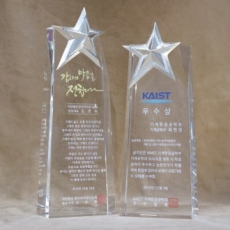 빗각 상패 hs- 10(금별,은별)