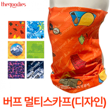 내맘대로 인쇄하는 버프 멀티스카프 디자인