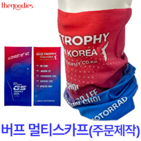 내맘대로 인쇄하는 버프 멀티스카프 주문제작