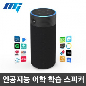 아마존 알렉사 블루투스스피커 락클래식 알렉사 +어학용 영어 학습기 / Wi- Fi스피커