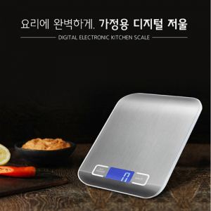 라온 CX- 2012 주방용 전자 저울