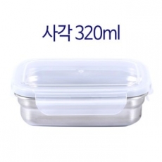 사각 밀폐용기 320