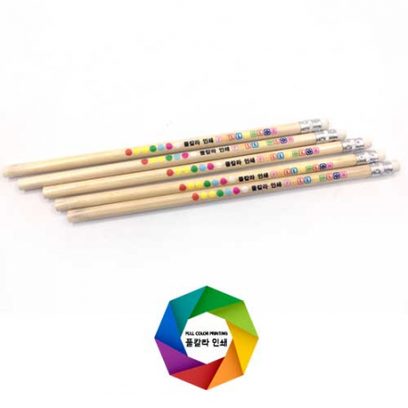 원목원형지우개연필 [풀칼라인쇄] #2
