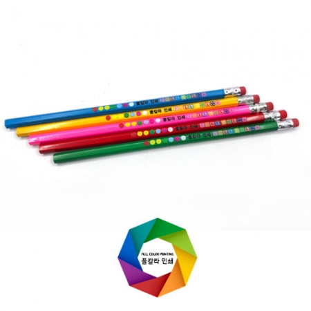 육각 지우개 연필 [풀칼라인쇄] #2