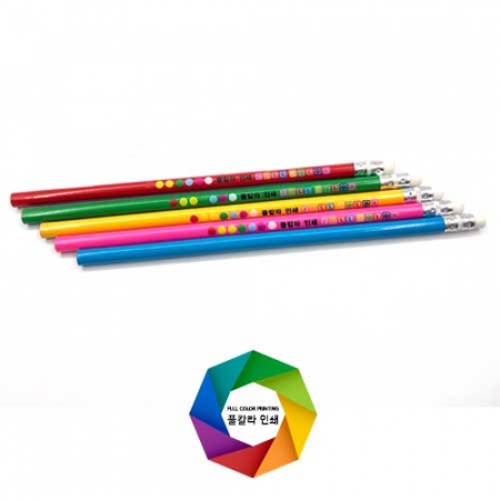 원형 지우개 연필 [풀칼라 인쇄] #2