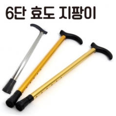 6단효도지팡이/노인지팡이/6단보행지팡이/어르신지팡이