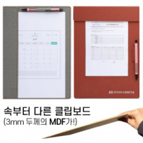 A4 클립 보드 (인조가죽 / 자석 여밈형)