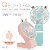 ALIO 큐블링팬 접이식핸디형선풍기(탁상거치,목걸이포함)