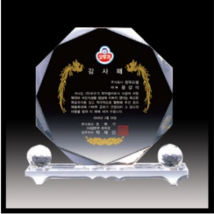 팔각 크리스탈 상패 (3종) (우단 케이스 포함)