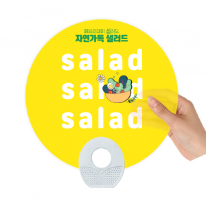 반투명 지압 계란 손잡이 PP부채 (원형)