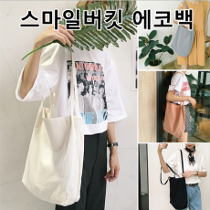 스마일 버킷 에코백 4종