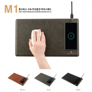 몽크로스 고속 무선 충전 마우스패드 M1