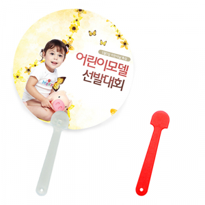 원형팬시 2컬러 부채 (150파이 기준)