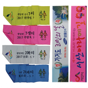 쿨타올 전면 인쇄, 여름 냉각타올 20x90 국산