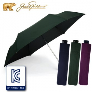 잭니클라우스 3단 초미니 솔리드 우산 (UV코팅)