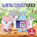 작은이미지: 귀여운 휴대폰 강아지 거치대/선물용/사은품용 #5