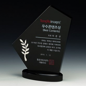 크리스탈상패 8) 167-3