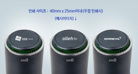 지니큐 차량용 공기 청정기 ZQ-AIR300 #5