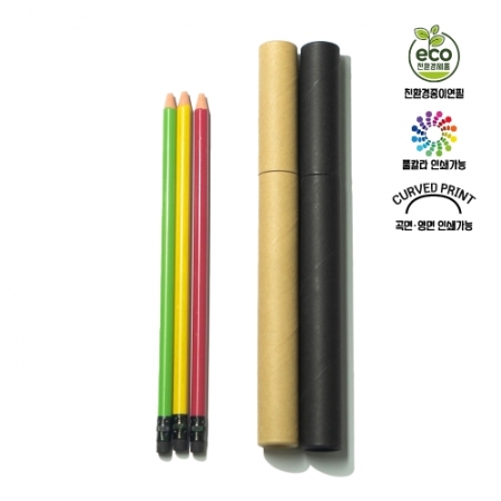 인써트 펜슬 3본입 원통 세트 #2