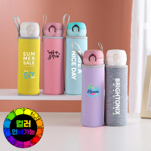 네오플렌 보틍 파우치 500ml