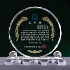 화이트 크리스탈 상패 st 125 1