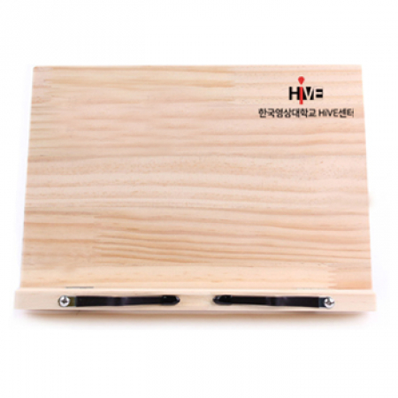 국산 소나무 원목 독서대 중형