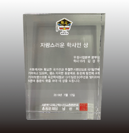 K9직사각크리스탈통패 #3