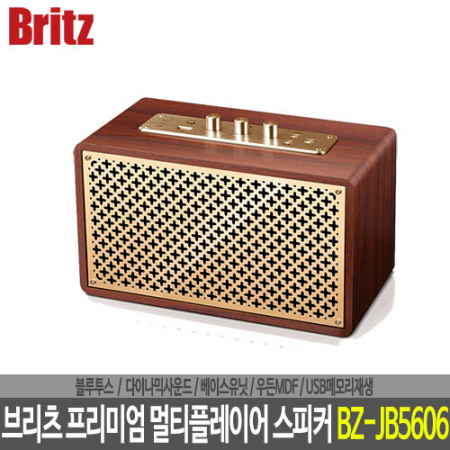 브리츠 블루투스 프리미엄 Hi- Fi 스피커 BZ-J B5606 #2