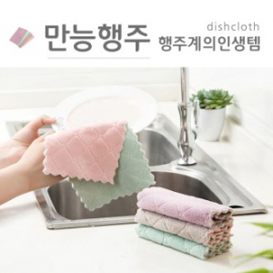 만능행주 (행주계의 인생템)