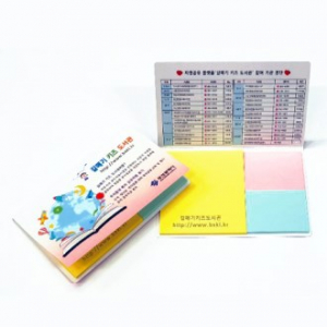 수첩형 접착메모지 대 058A