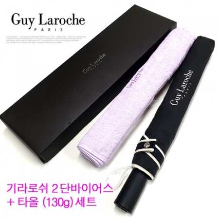 가라로쉬2단바이어스 +타올(140g/라벤더)우산타올세트 #2