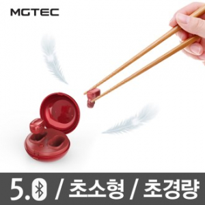 [레드몽 R2] 블루투스 이어폰 레드몽 R2 초소형 초경량 8mm 드라이브 탑재