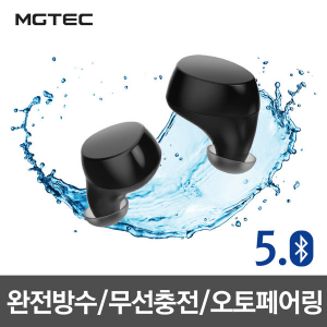 [아쿠아 I7] 블루투스 이어폰/양쪽통화/무선충전/완전방수IPX7/완전무선이어폰