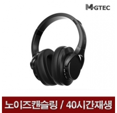 액티브 노이즈캔슬링 블루투스 헤드셋 MB- 2000X, 블루투스 헤드셋, 노이즈 캔슬링, 음질 부스터