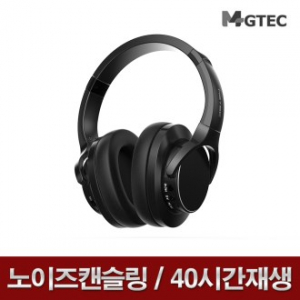 액티브 노이즈캔슬링 블루투스 헤드셋 MB- 2000X, 블루투스 헤드셋, 노이즈 캔슬링, 음질 부스터
