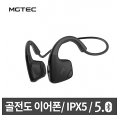 [이어프리G2] 골전도 블루투스 이어폰 IPX5 방수 등급 / 형상 기억 와이어 / BT5. 0