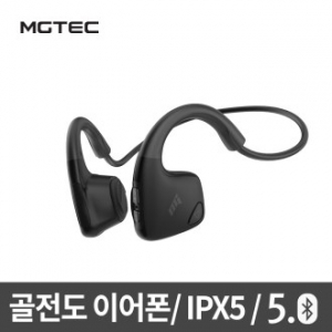 [이어프리G2] 골전도 블루투스 이어폰 IPX5 방수 등급 / 형상 기억 와이어 / BT5. 0