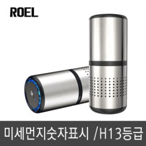 차량용 공기 청정기 화이트홀 C10 미세먼지 / 상태표시 디스플레이