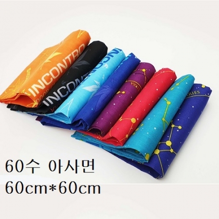 럭셔리 등산 손수건 손수건 등산손수건 60*60 #2