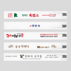 젓가락집 구형 일반 젓가락집