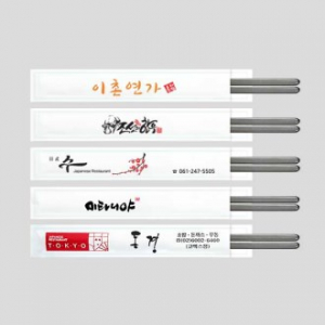 젓가락집- 신형 소 젓가락집 (W28)