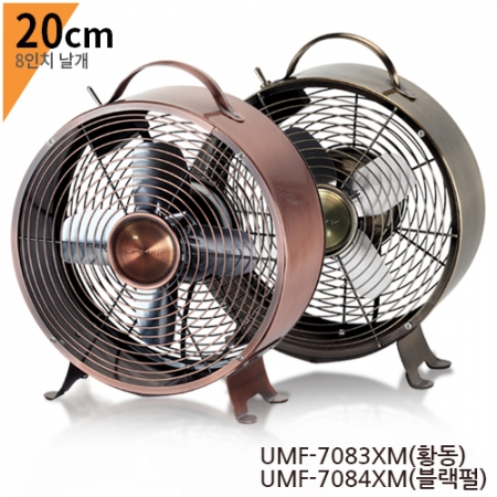 메탈 선풍기 UMF- 7083XM / 7084XM #2