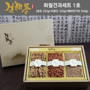 건해몽 화월 견과세트 2호