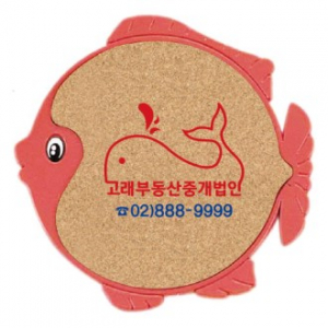 물고기 콜크 냄비받침