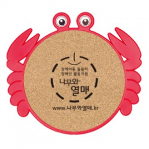 꽃게 코르크 냄비받침